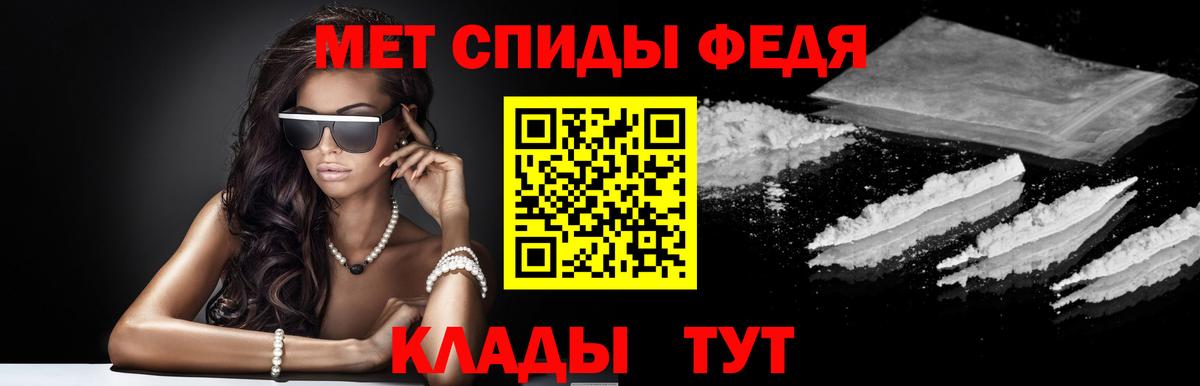 Амфетамин Розовый Партизанск