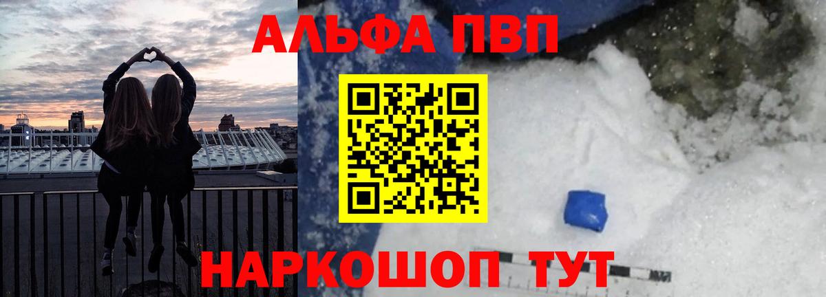 APVP СК КРИС Партизанск