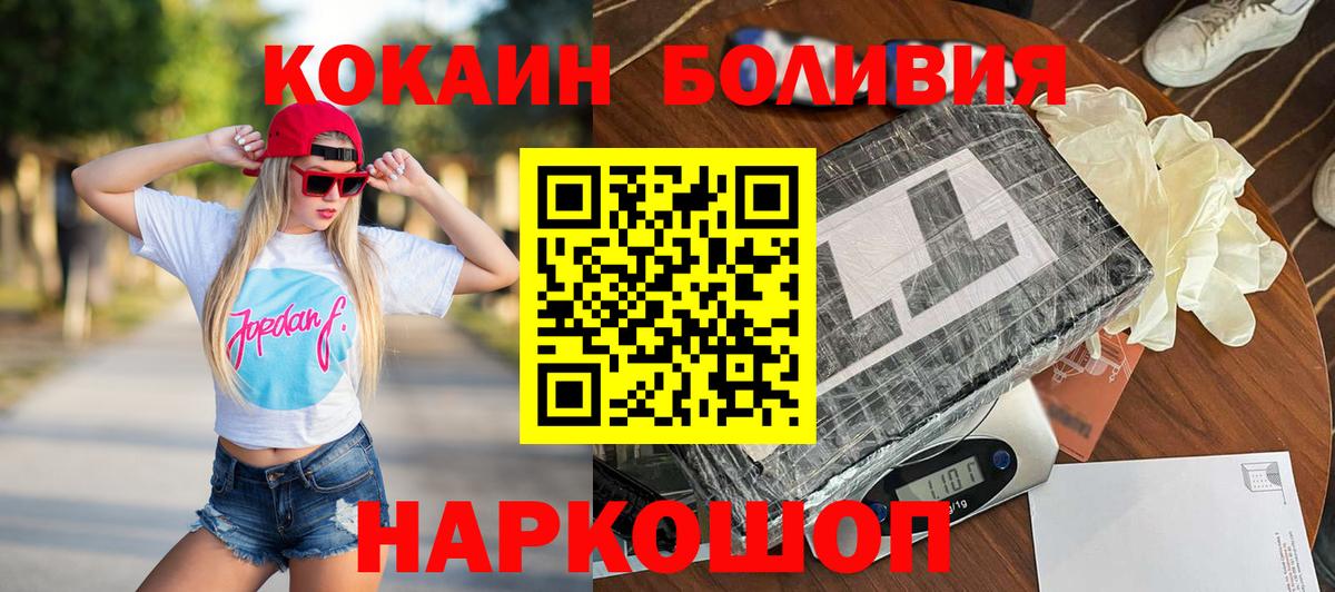 купить наркотики сайты  Cocaine VHQ  Cocaine  Вход с VPN  Партизанск 