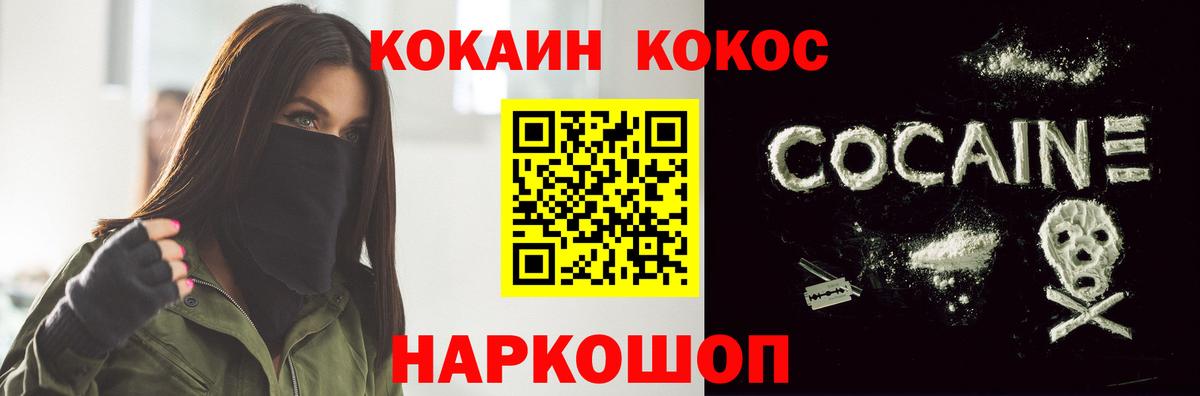COCAIN Колумбийский Партизанск