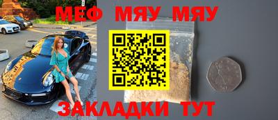 а пвп мука Пугачёв