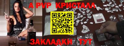 синтетический гашиш Пушкино