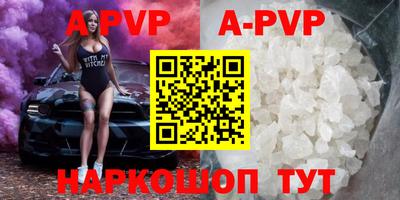 Альфа ПВП Рузаевка