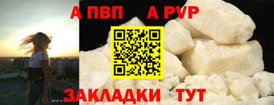 мефедрон мука Рыбинск