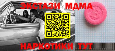 мефедрон мука Рыбинск