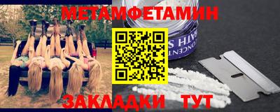 синтетический гашиш Пушкино