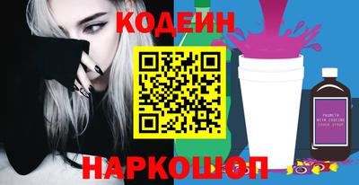 синтетический гашиш Пушкино