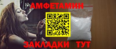 Альфа ПВП Рузаевка