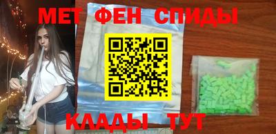 мефедрон мука Рыбинск