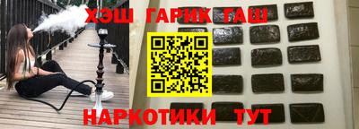 каннабис Пыть-Ях