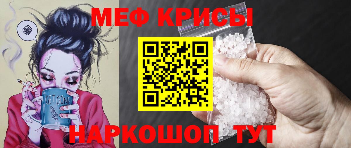 МЕФ Партизанск