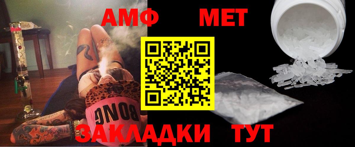 Первитин винт  Первитин винт  Вход с VPN  Партизанск 