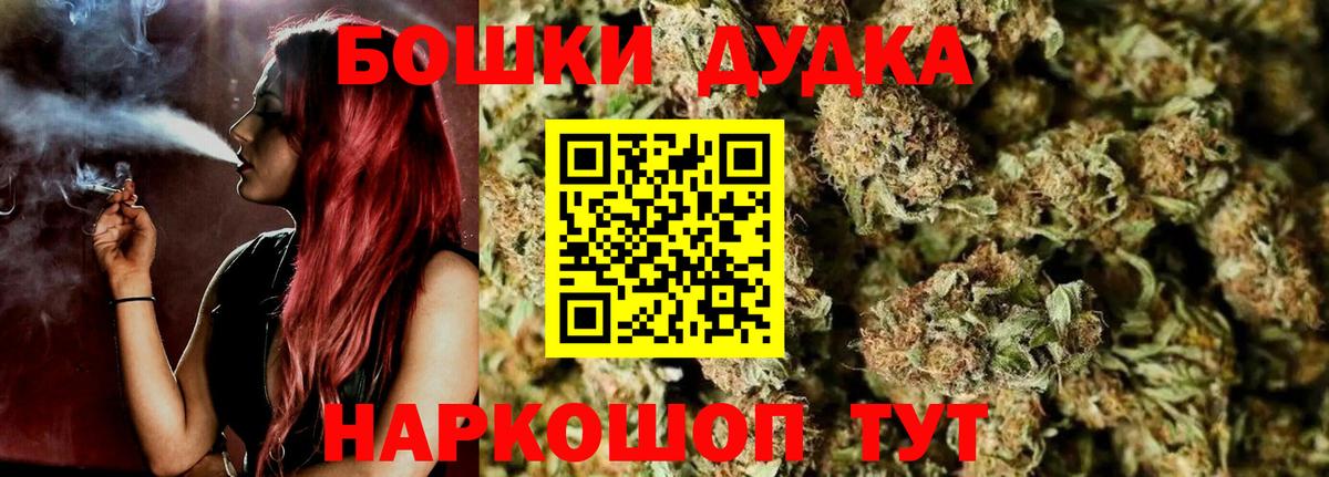 ГАШИШ  ГАШИШ  Партизанск  Каннабис  COCAIN  МЕФ   Вход с VPN  АМФ кристаллы 