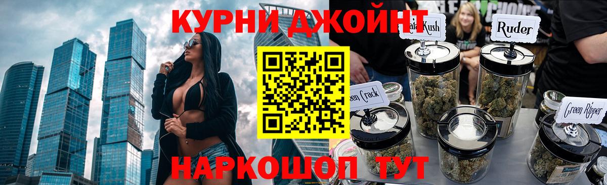 Канабис марихуана  Марихуана VHQ  Вход с VPN  Партизанск 